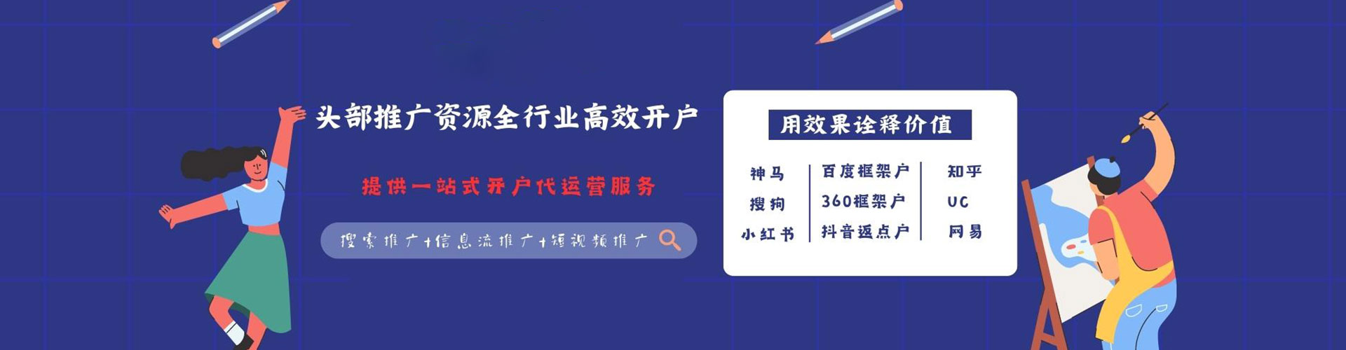 寻甸网络推广竞价